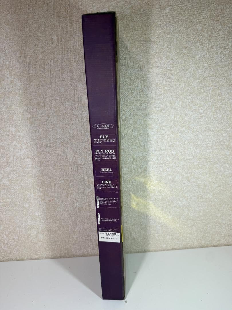 SZM フライロッドセット コルクグリップ(未使用　現在廃盤　希少) f764