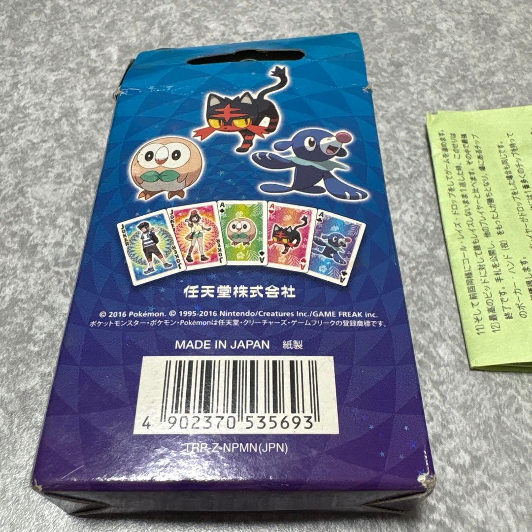 ポケモン ルナアーラ トランプ 新品未開封