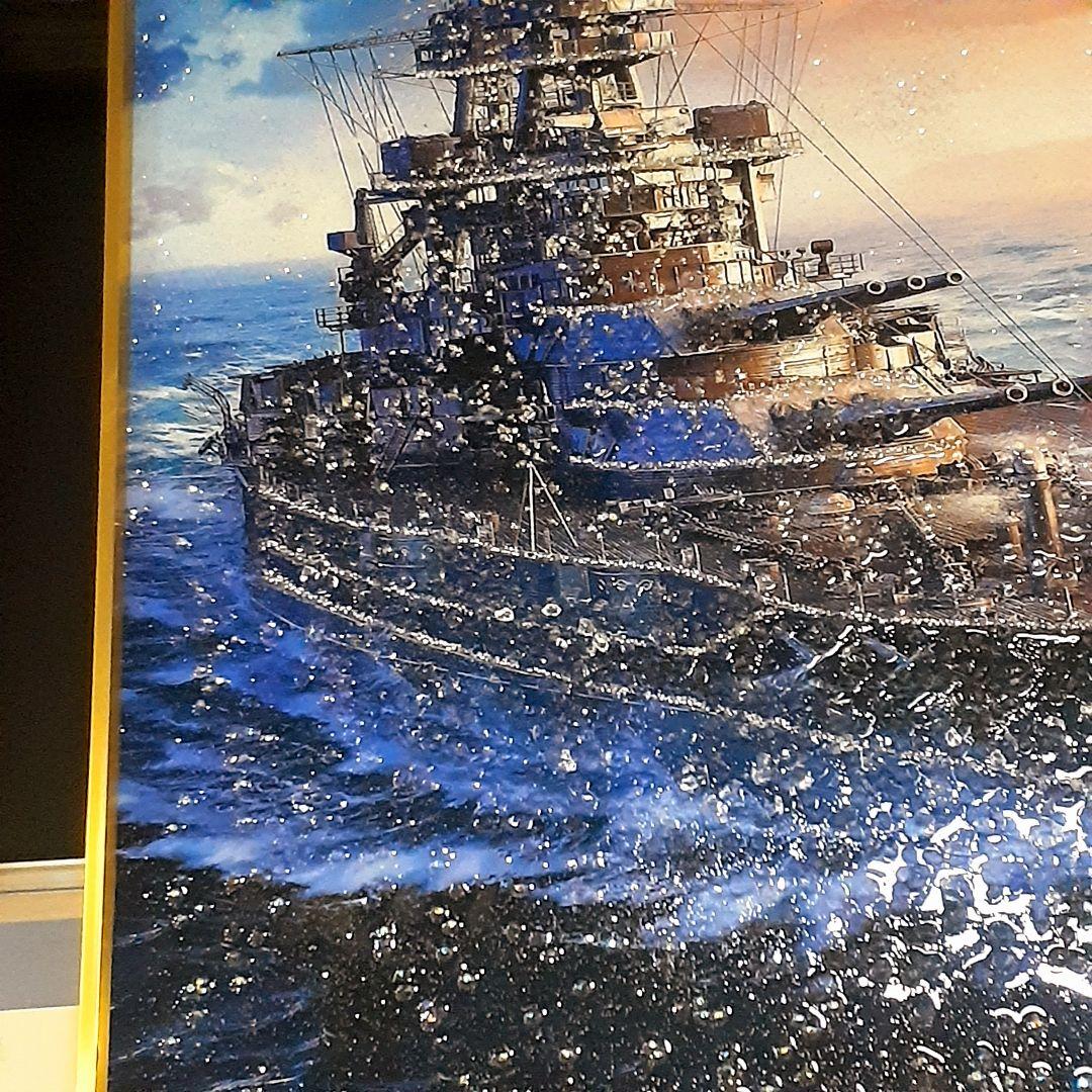 輸入雑貨　天然石　『軍艦戦艦』　水晶　クリスタルアート