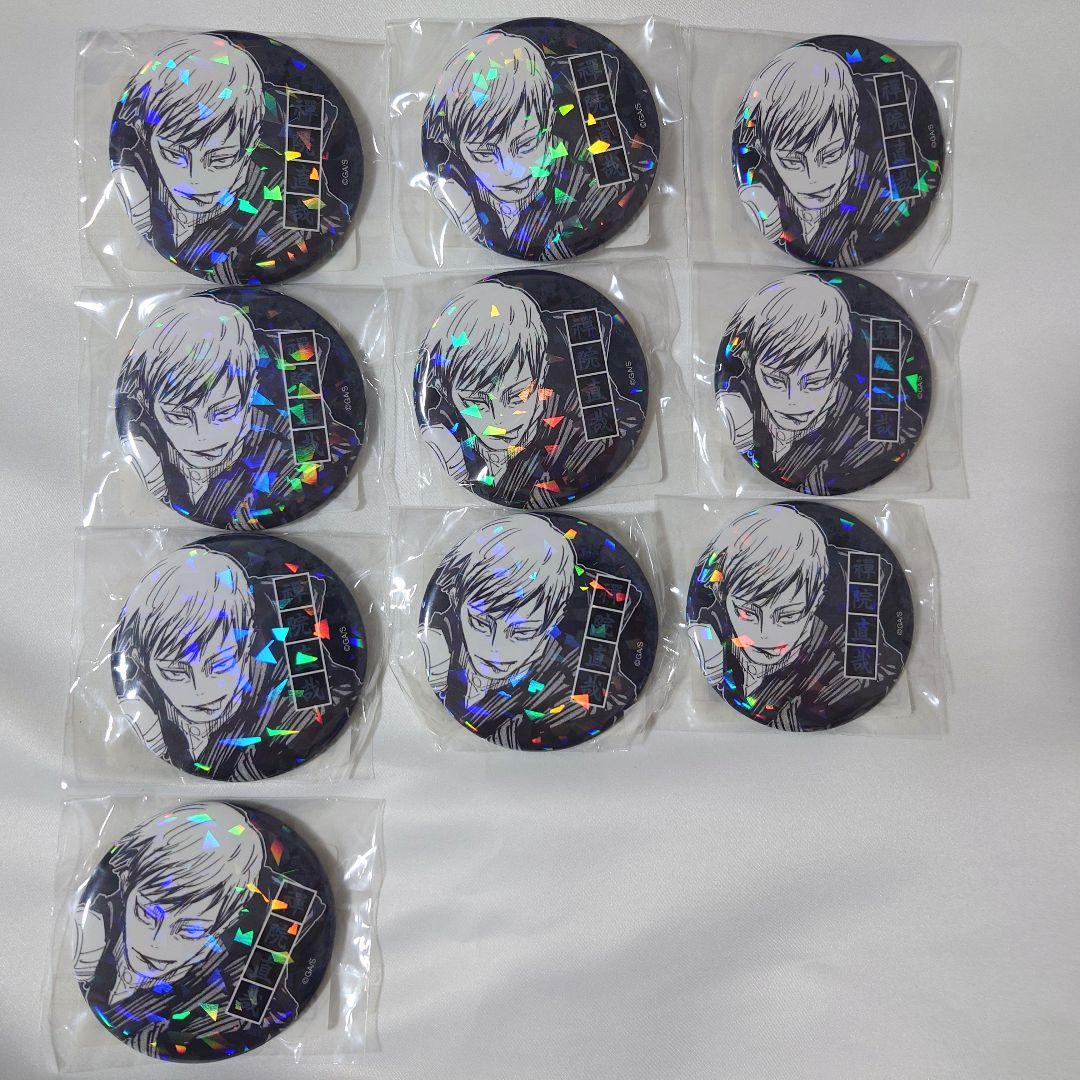ミ商品