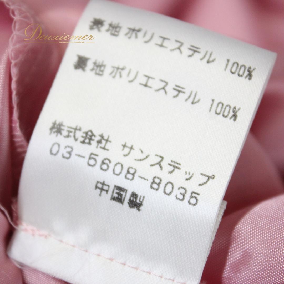 【社交ダンス衣装】上下セット レッスン パーティー U:NA コーラル かわいい