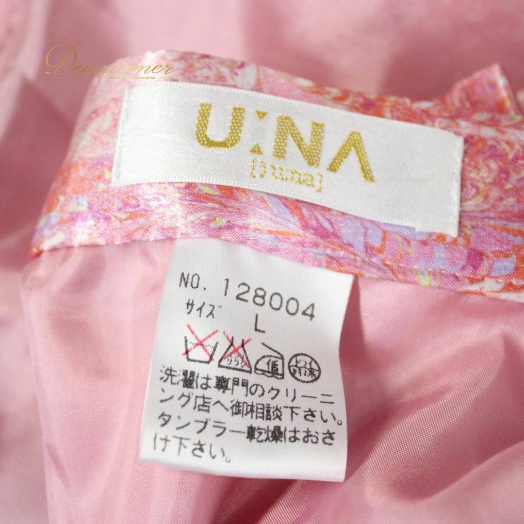 【社交ダンス衣装】上下セット レッスン パーティー U:NA コーラル かわいい