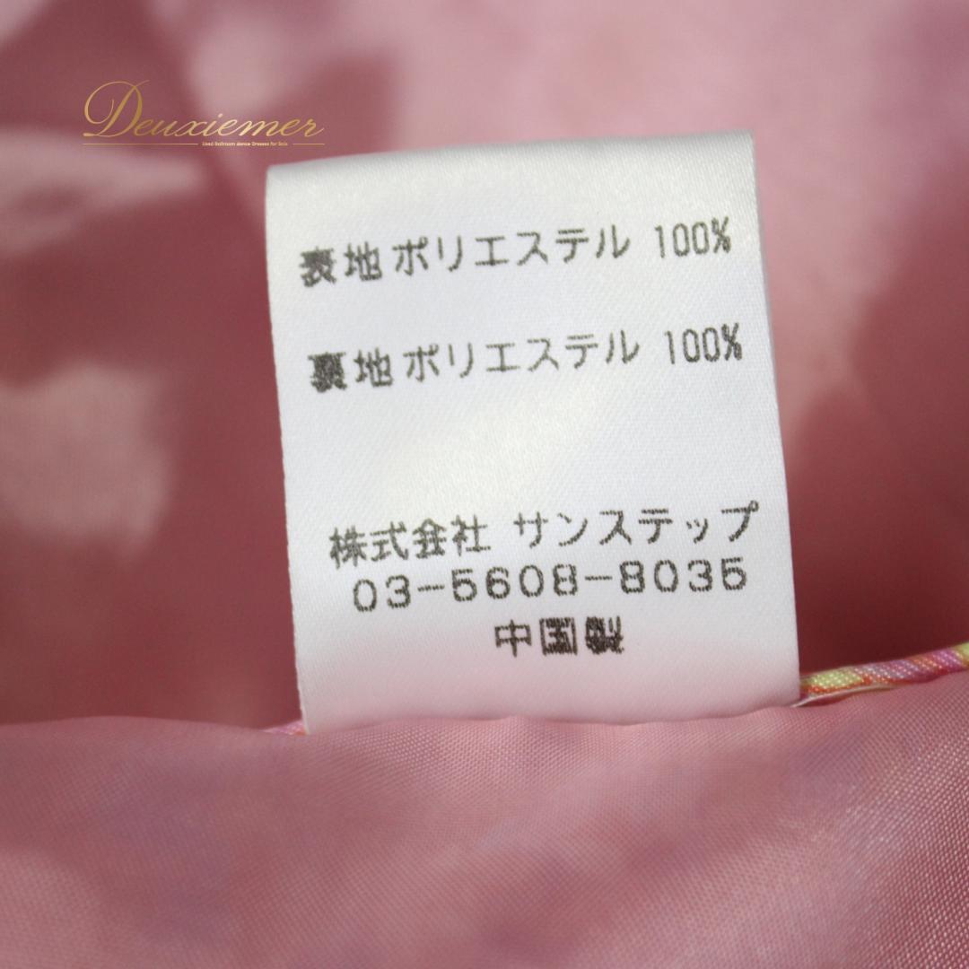 【社交ダンス衣装】上下セット レッスン パーティー U:NA コーラル かわいい