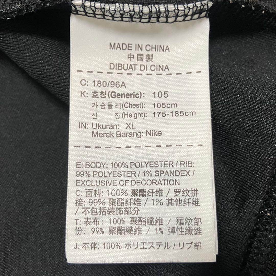 NIKE製 FCバルセロナ BARCELONA 16/17 トラックジャケット