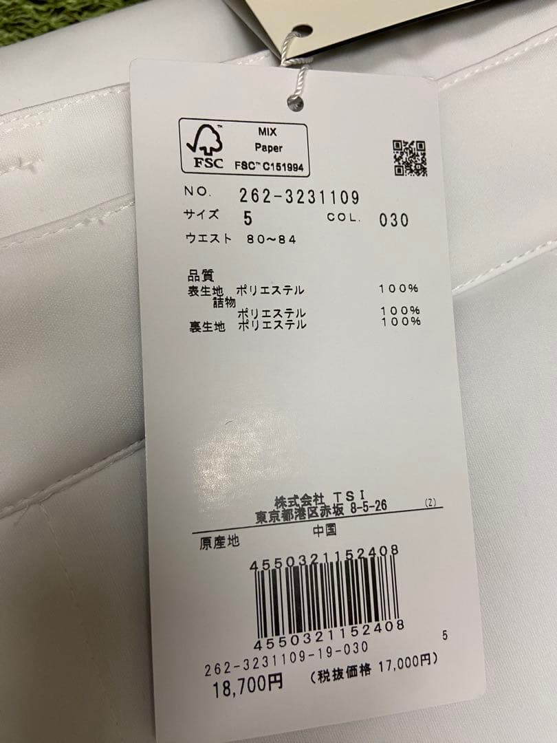 新品正規品【PG/5】ジャックバニー　中綿パンツ防寒パンツパーリーゲイツ高品質