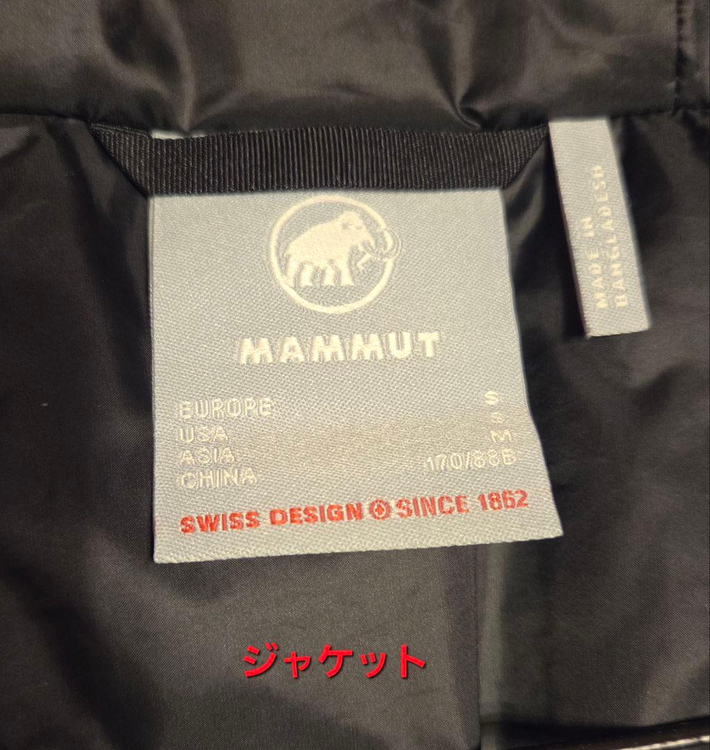 マムート MAMMUT Fall Line HS Thermo 上下セット黒