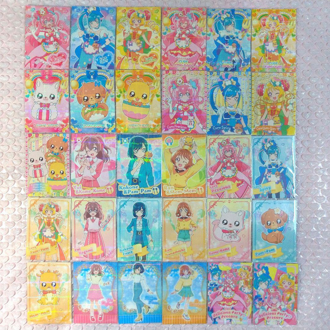 デパプリ多め プリキュアカード 127枚セット フルコンプリート5種類含む