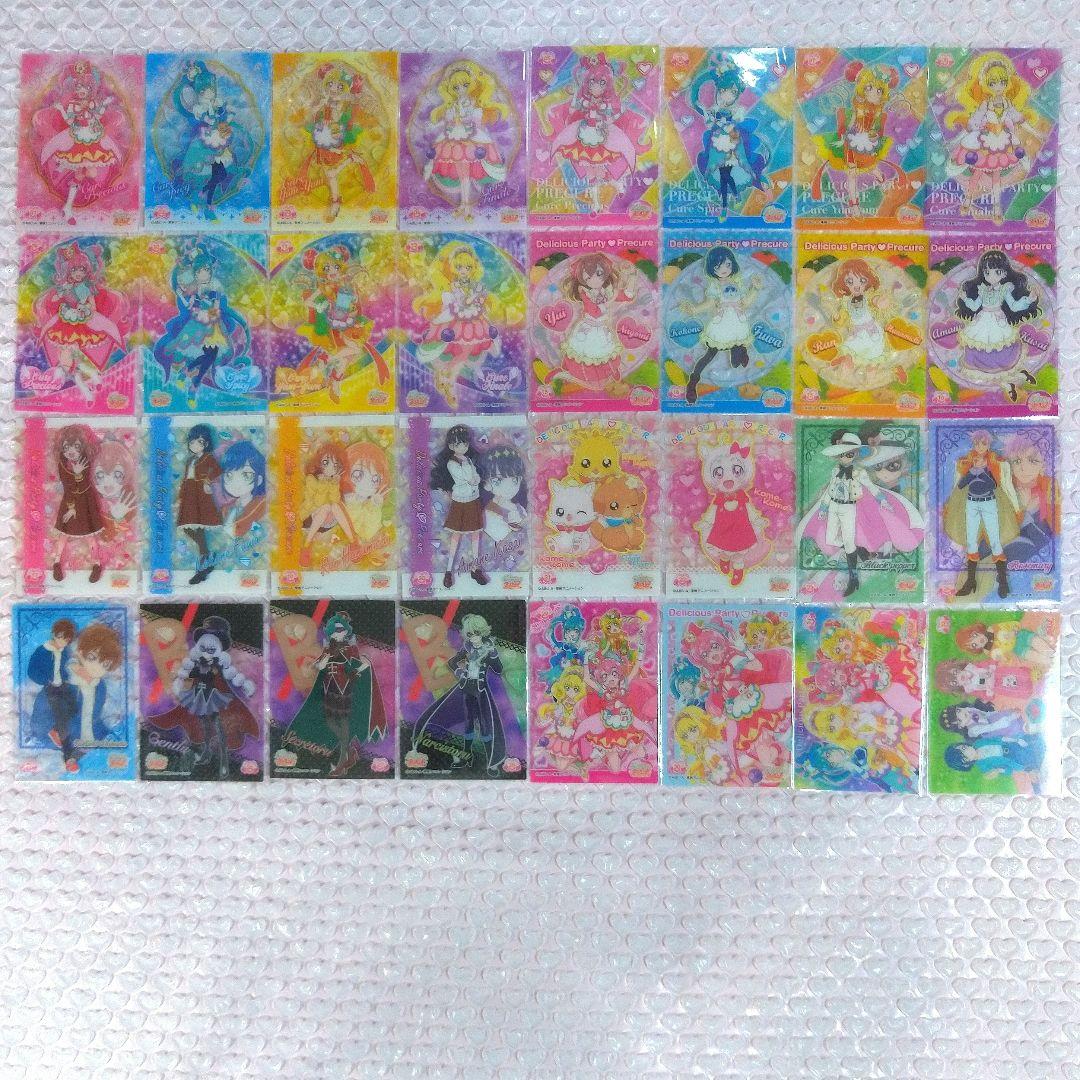デパプリ多め プリキュアカード 127枚セット フルコンプリート5種類含む