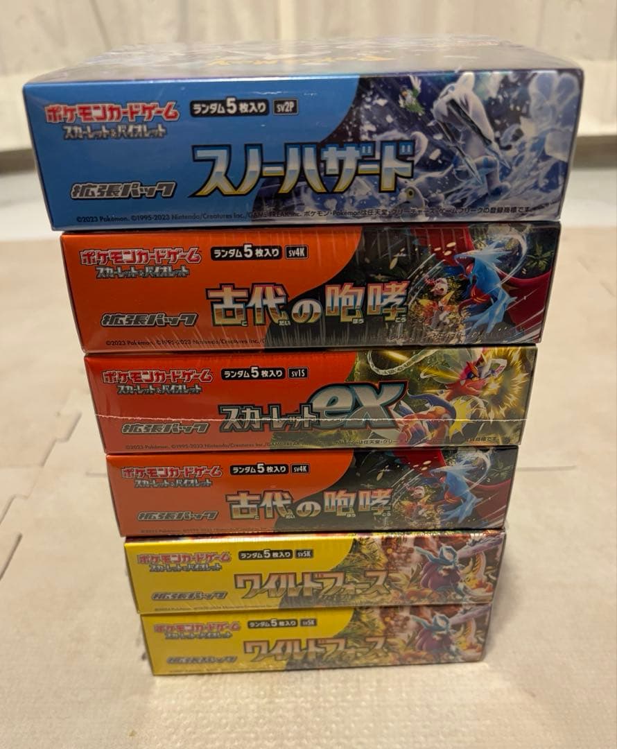 スノーハザード　古代の咆哮　ワイルドフォース　スカーレットex 全シュリンク付き