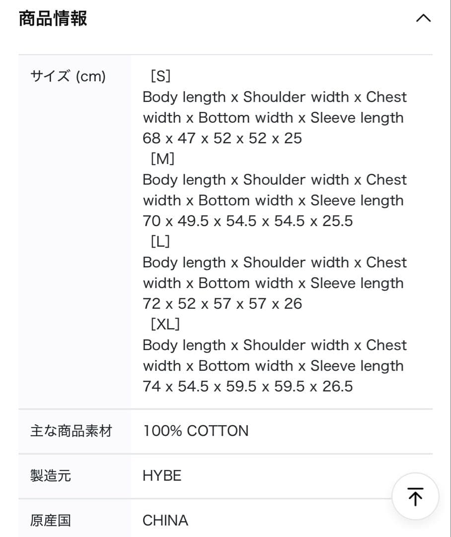 公式 RUNSEOKJIN S/S T-Shirt (Beige) 新品未開封M