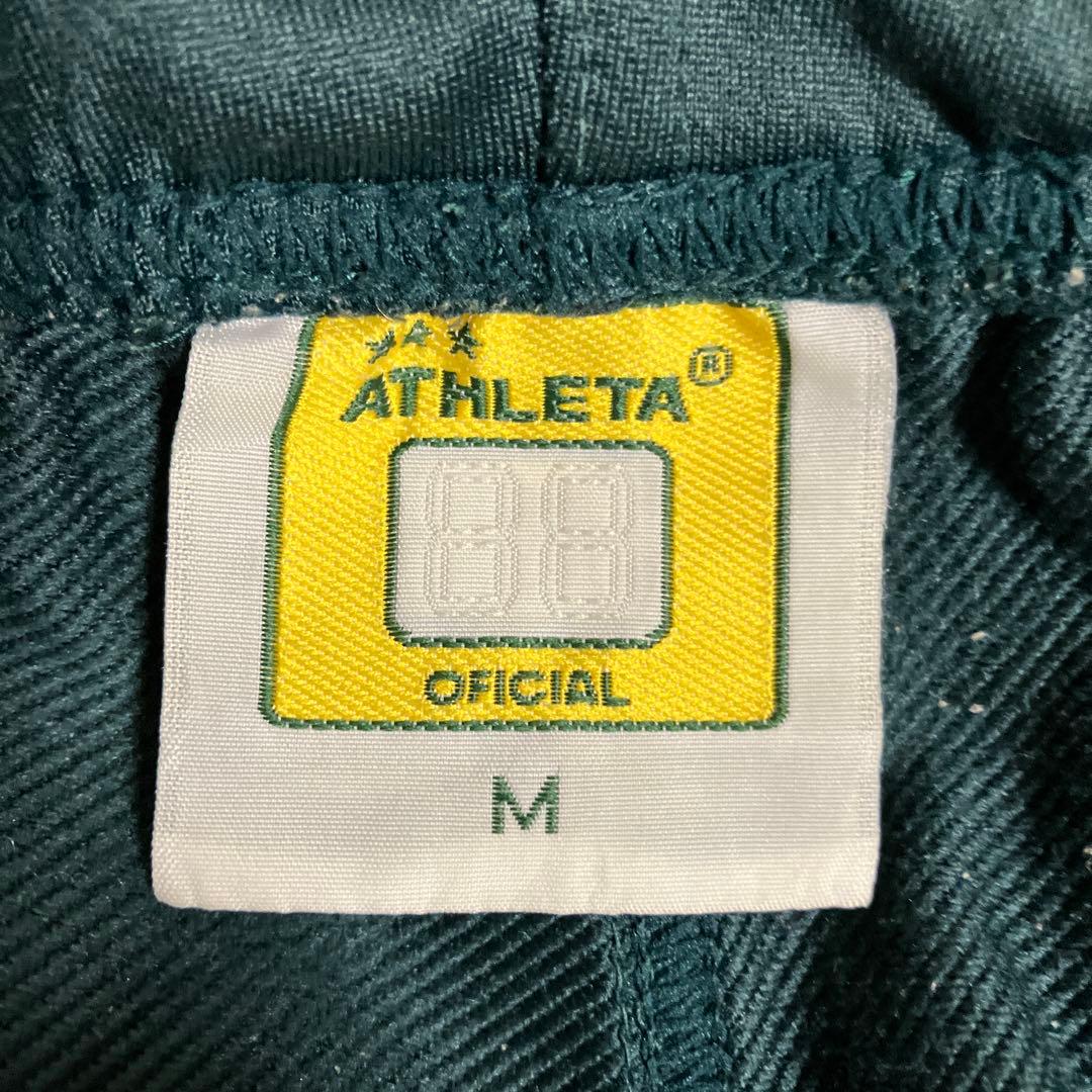 アスレタ ATHLETA ダークグリーン フルジップジャケット 上下