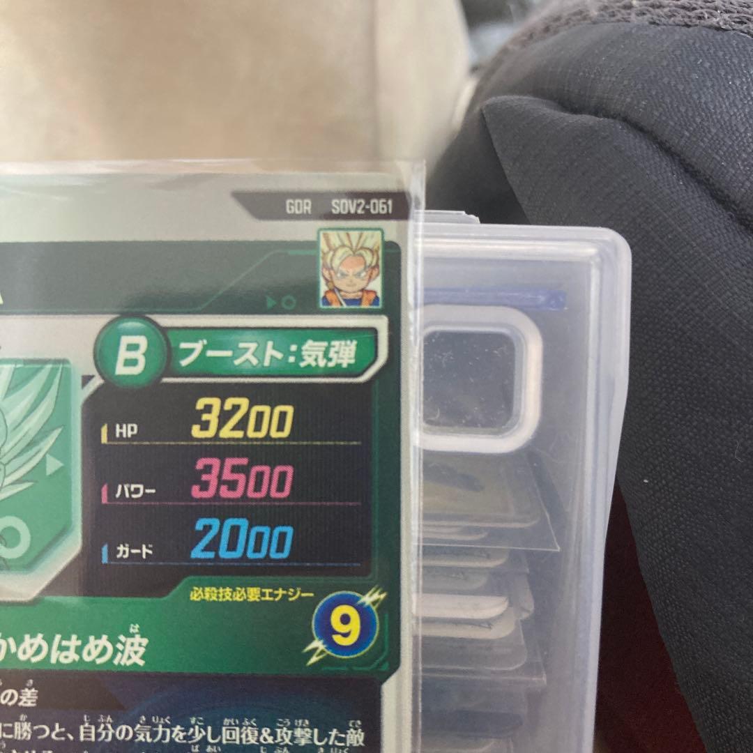 ドラゴンボールダイバーズ 孫悟空 DA