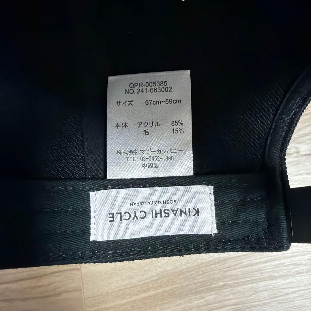 【極美品】店舗限定 木梨サイクル スナップバックキャップ オールブラック
