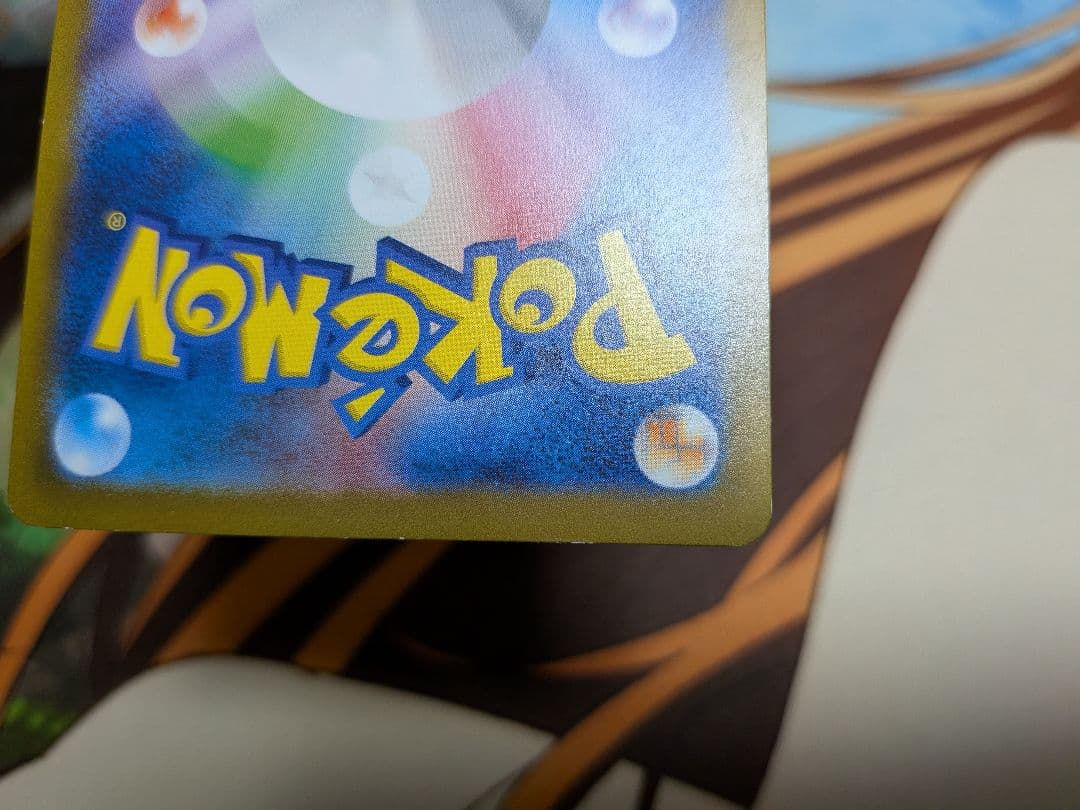 ポケカ　ピカチュウ　AR　205/172　VSTARユニバース　s12a