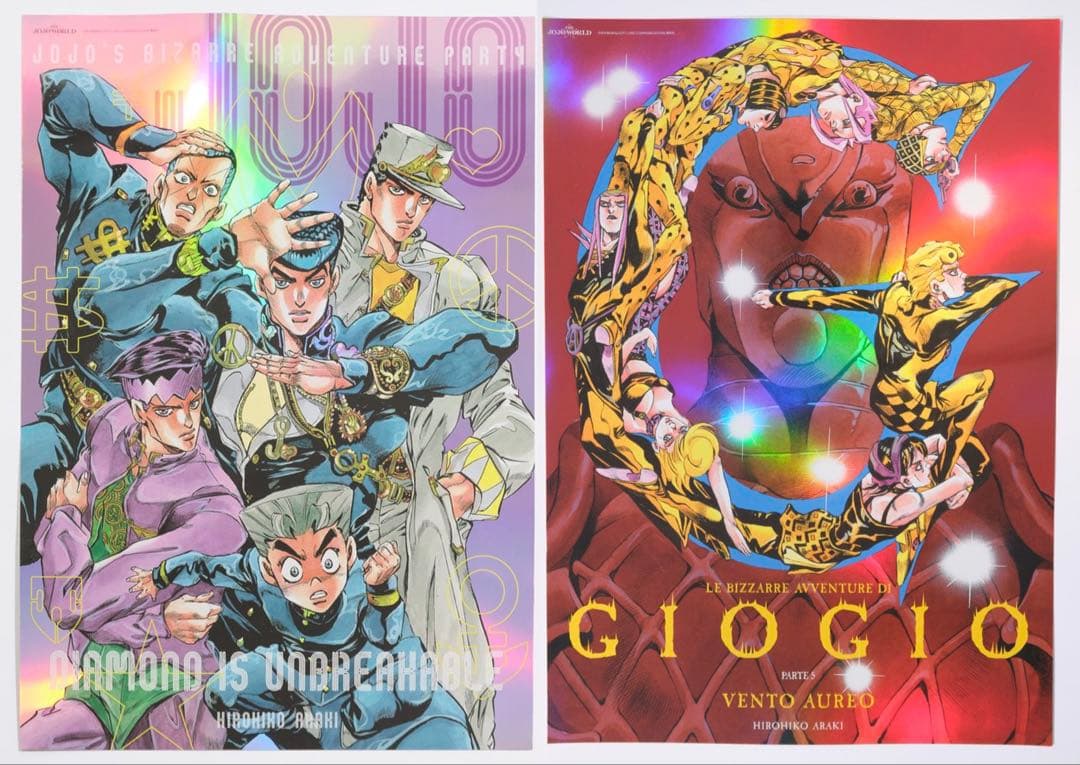 ジョジョの奇妙な冒険　B3オーロラポスター 4部 5部 ジョジョワールド