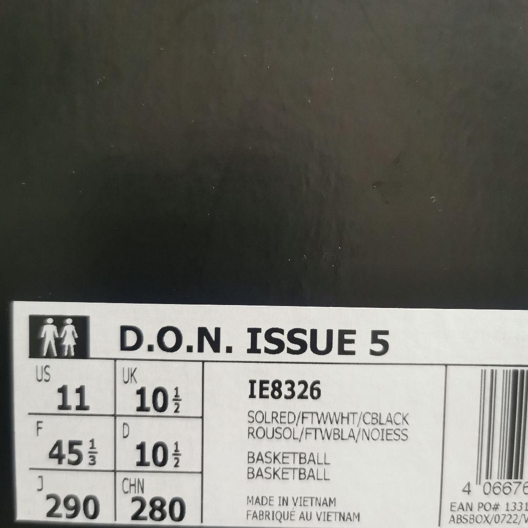 D.O.N. ISSUE 5 IE8326　ドノバン・ミッチェル　29cm