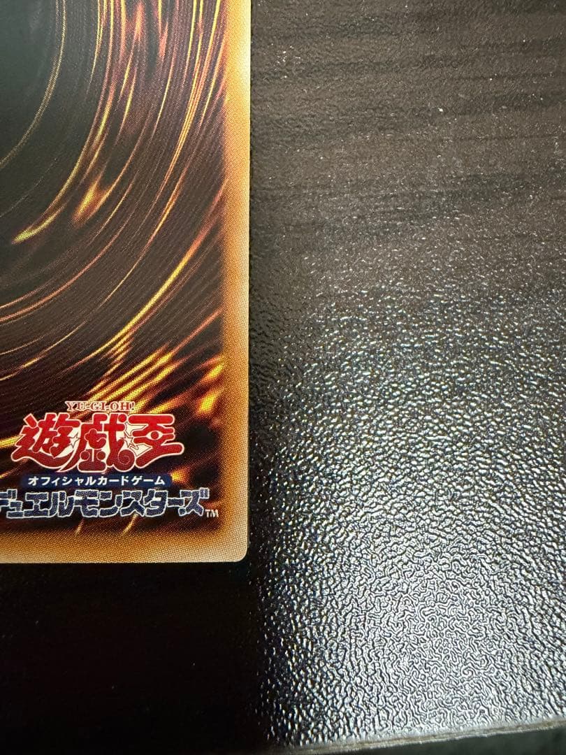 蒼の深淵ディープアイズホワイトドラゴン　プリズマ