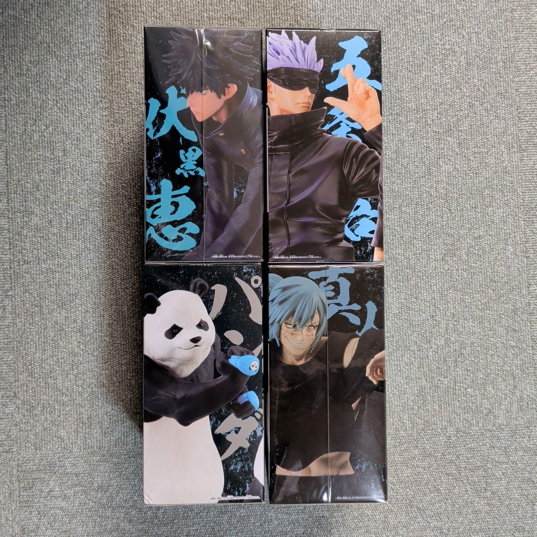 呪術廻戦 呪祓ノ術 フィギュア 8種セット【未開封★人気品】