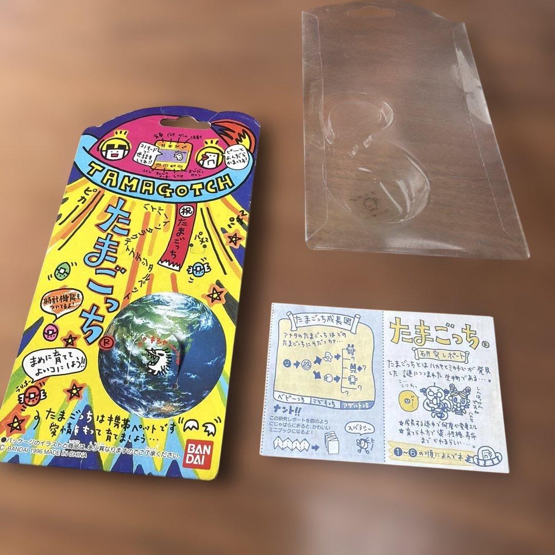 動作確認済み!! たまごっち 本体 時計柄 まめっち おやじっち