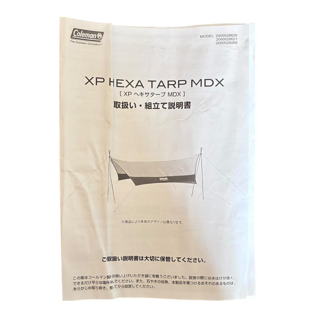 【美品】Coleman(コールマン) XPヘキサタープ MDX 簡単設営 F
