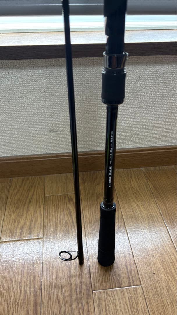 25年モデル　ヤマガブランクス　バリスティック90ML-M