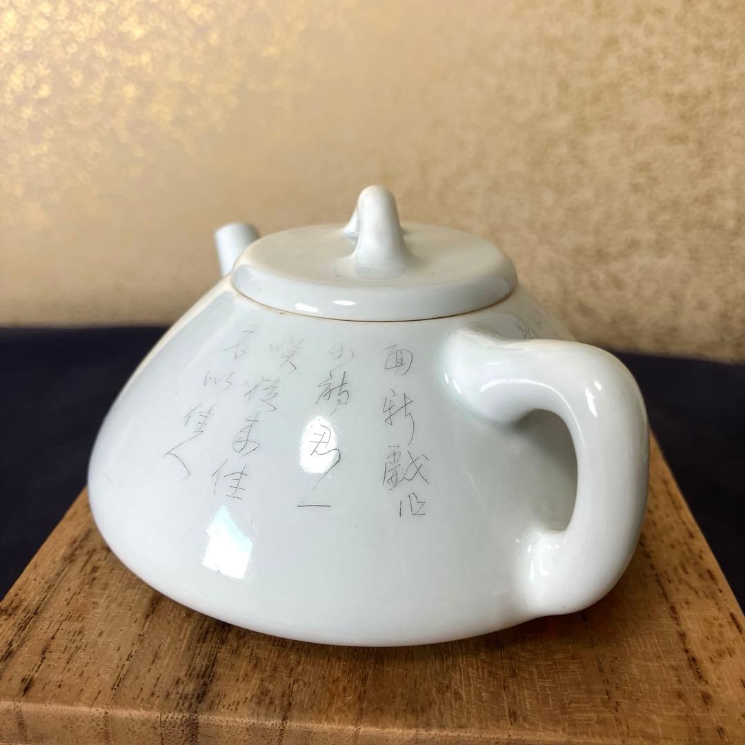 初代　三浦竹泉作　急須
