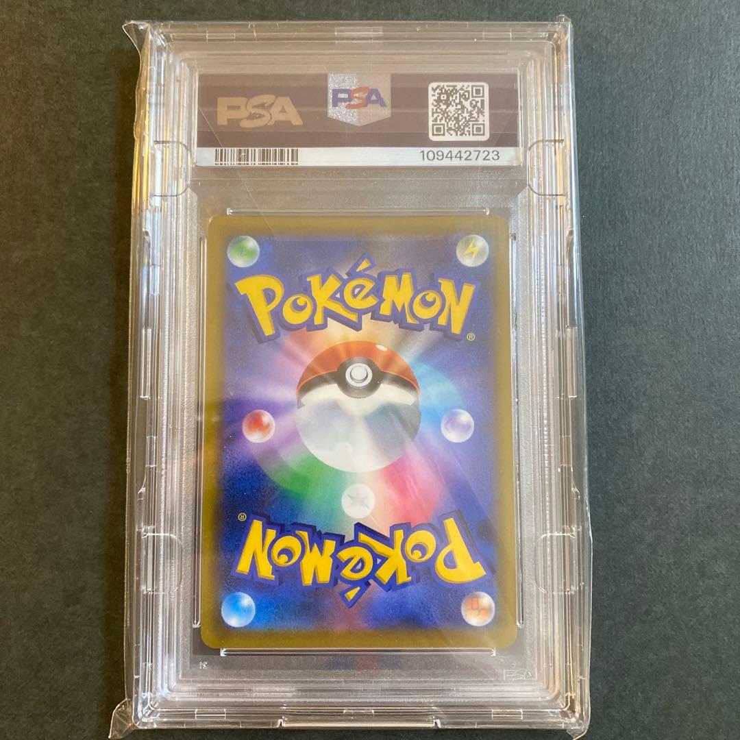 ピカチュウ V SR スタートデッキ 100 psa10