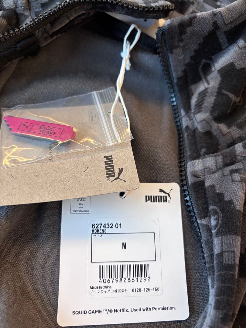 PUMA×イカゲーム　ジャージ　ジャケット