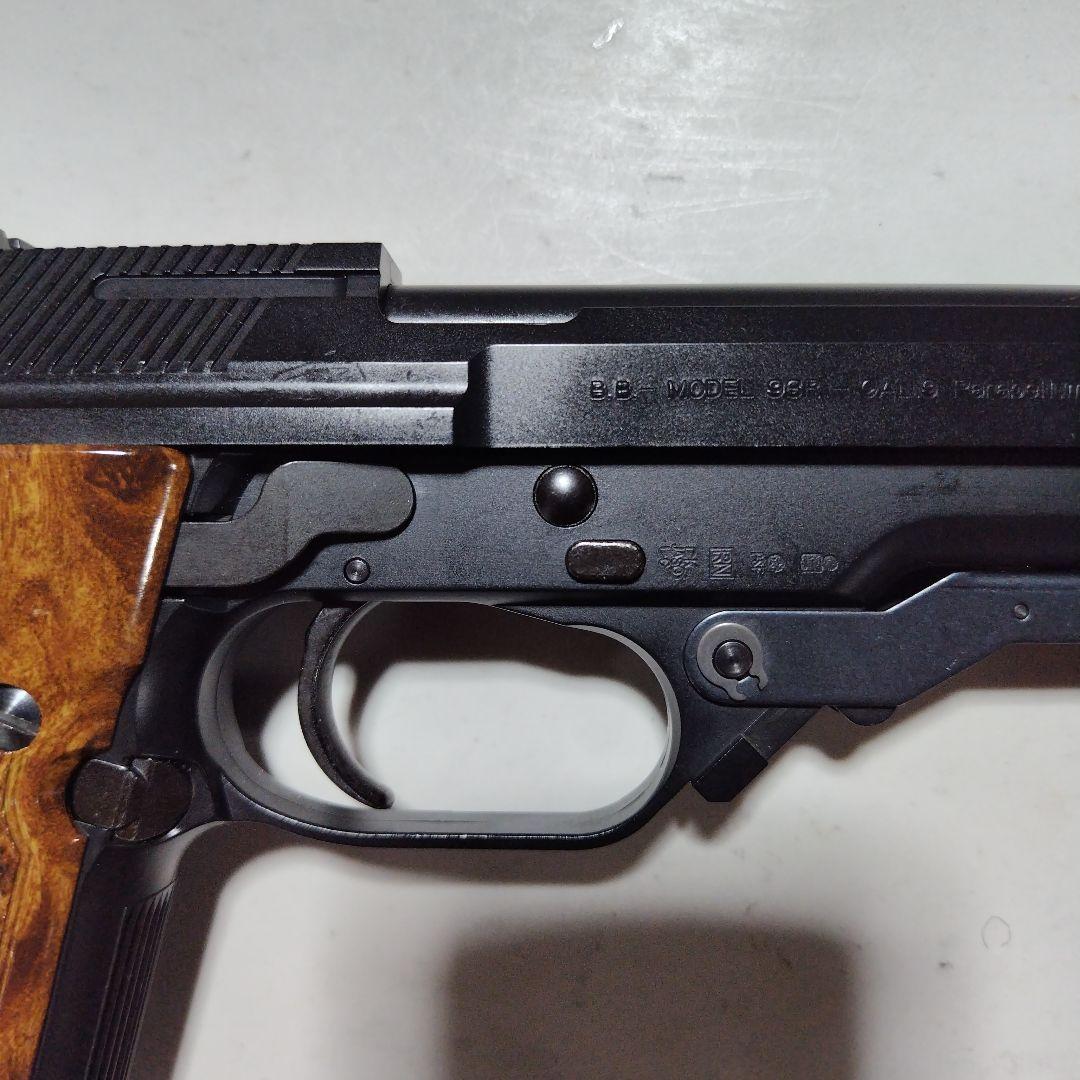 KSC M93Rガスブローバック AGシリーズ ABS