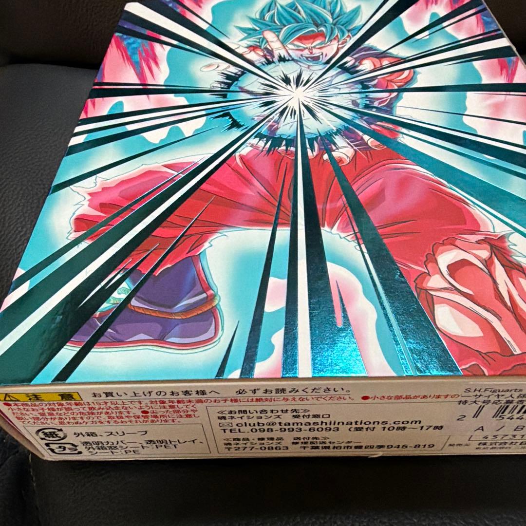 SH Figuarts 超サイヤ人ゴッドSS 孫悟空 Vジャンプ30周年記念