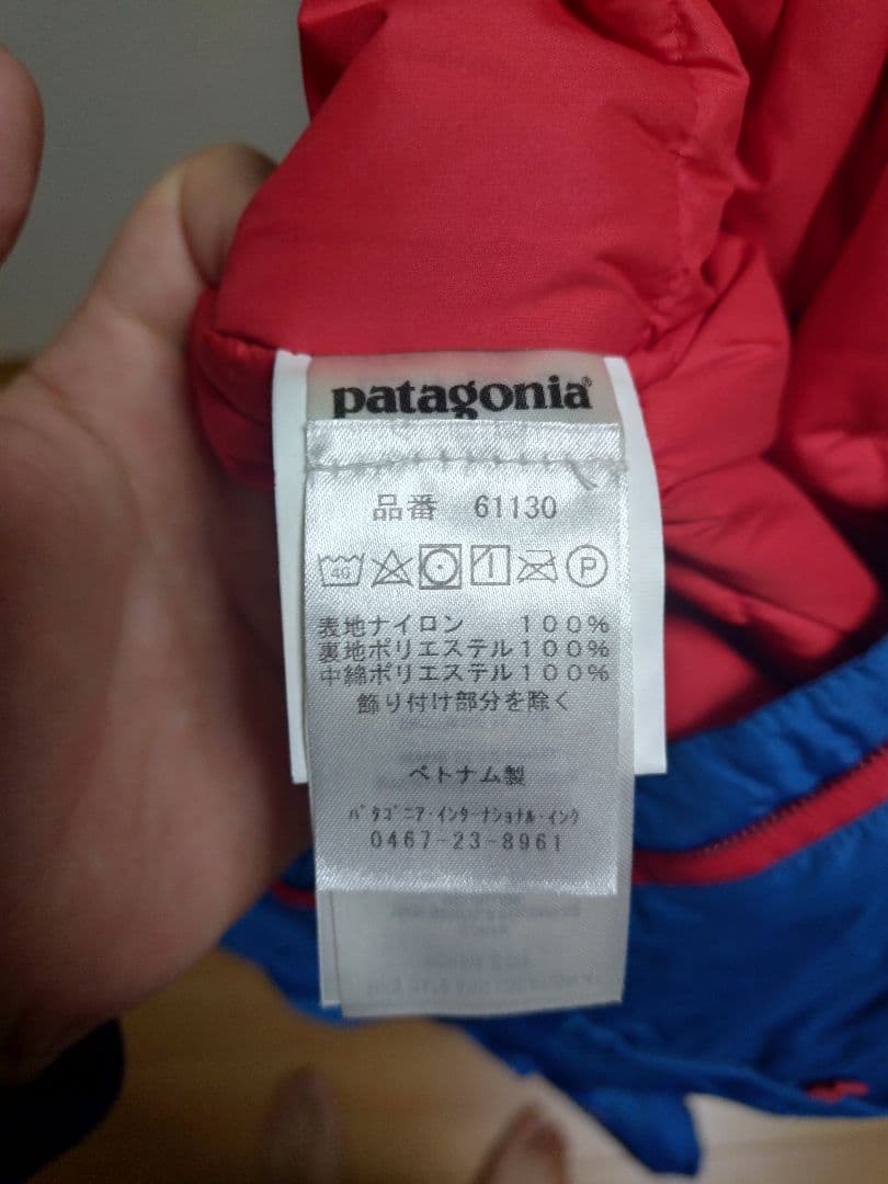 patagonia 子ども用防寒全身スーツ 3T