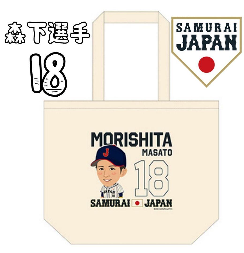みぃちゃん　プロフと発送についても必読様 リクエスト 2点 まとめ商品