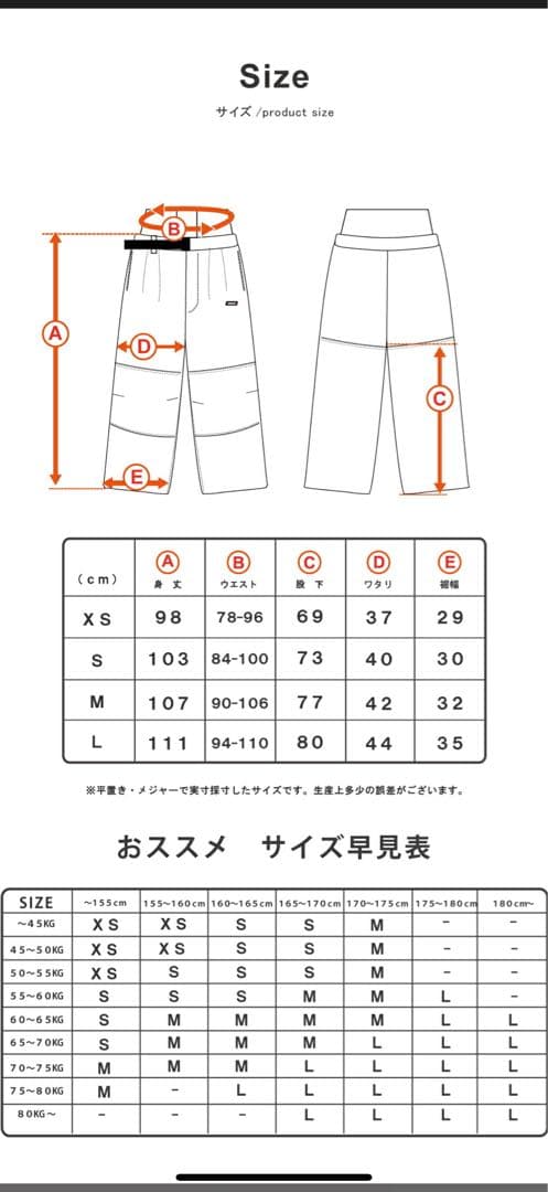 ★新品未使用★HIMASS MANIA ハイマニ スノボウェア ユニセックスS