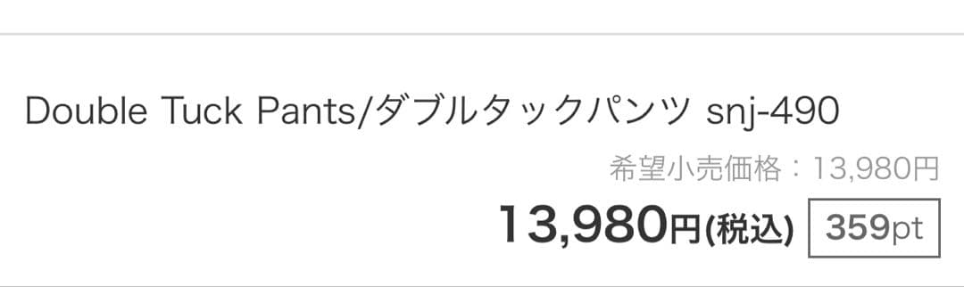 ★新品未使用★HIMASS MANIA ハイマニ スノボウェア ユニセックスS