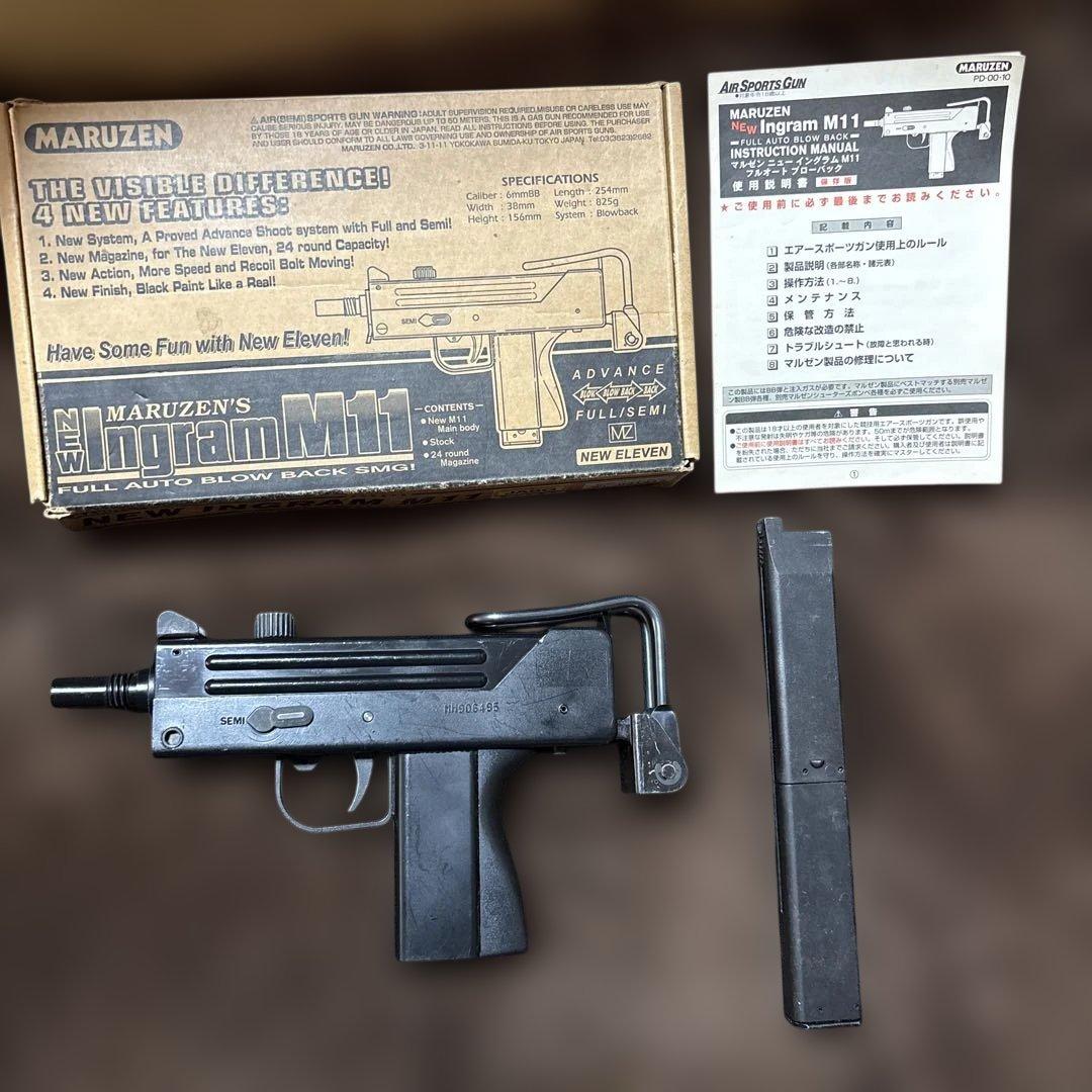 マルゼン ガスブローバック NEW イングラムM11 東京マルイ 好きにも