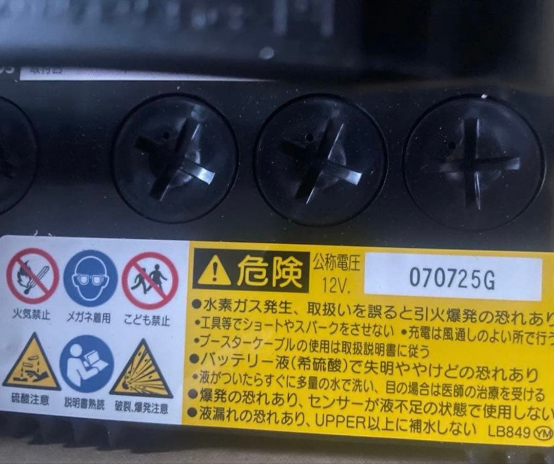 ENEOS・VICTORY FORCE 60B19L