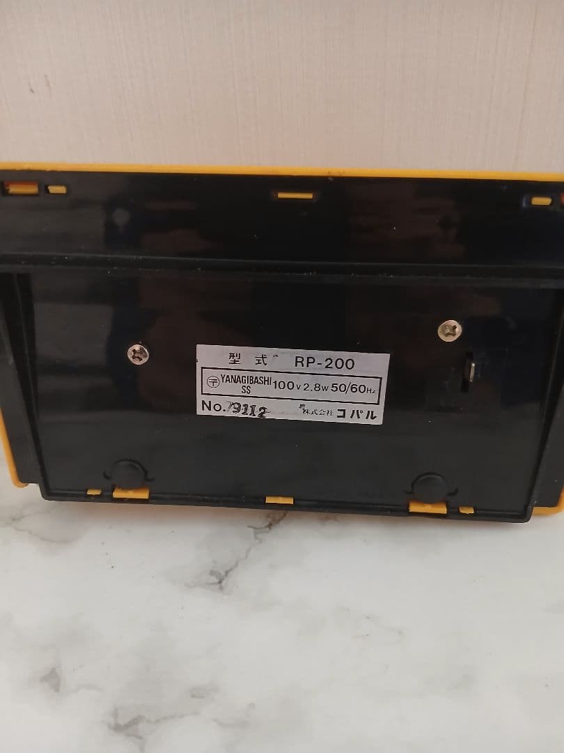 COPAL パタパタ時計 RP200 昭和レトロ レモンイエロー 50/60Hz