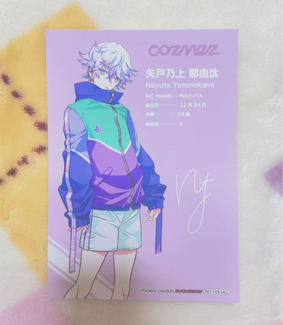ParadoxLive cozmez 優勝記念 アクリルスタンド おまけ付き