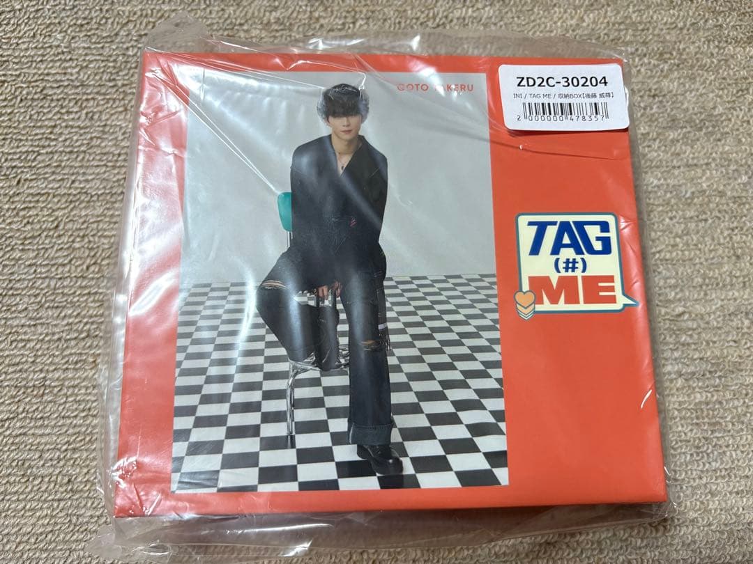 INI 後藤威尊UNIVERSAL MUSIC STORE 特典 収納ボックス