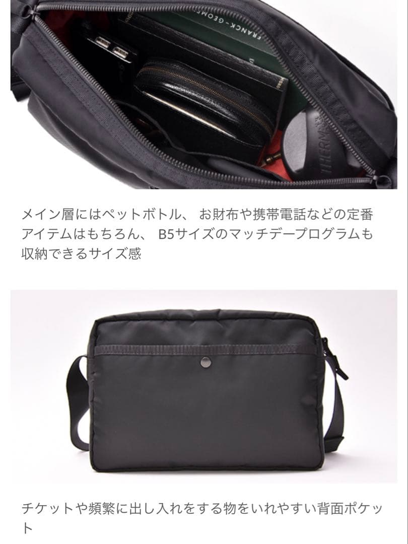 『浦和レッズ×PORTER』 SHOULDER BAG