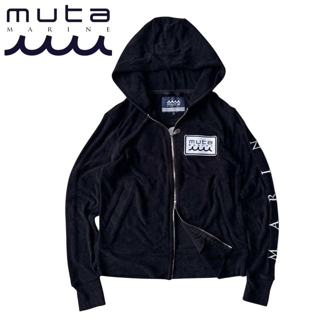 【激レア商品】muta MARINE ムータマリン パイル地 パーカー