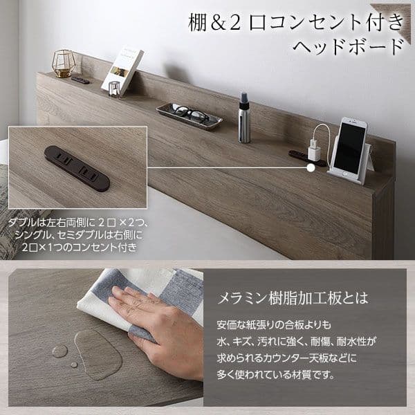 ベッド セミダブル ポケットコイルマットレス付き グレージュ 収納付き