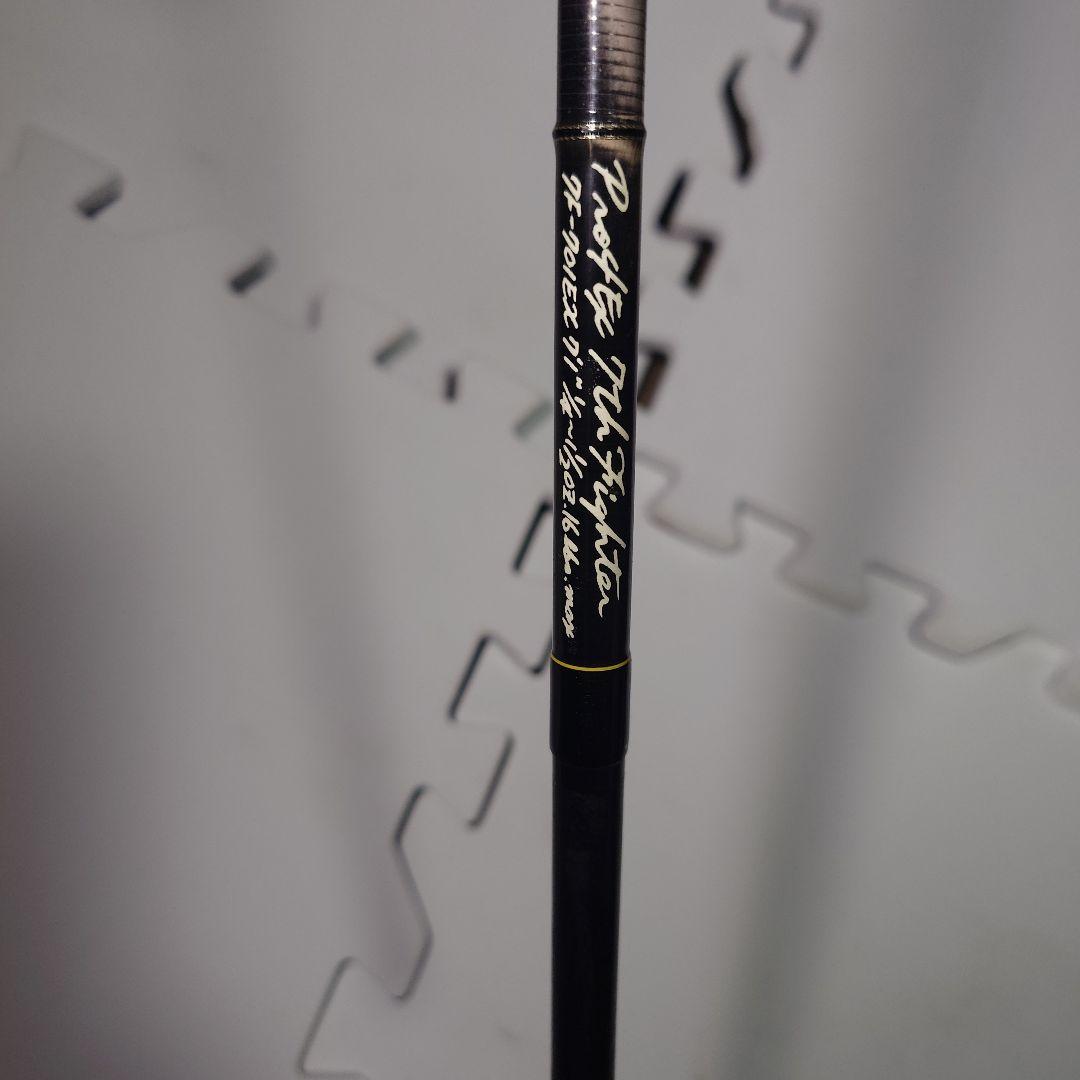 ウエダpro4　セブンスファイター 7F-701EX 1/4〜1 1/2oz