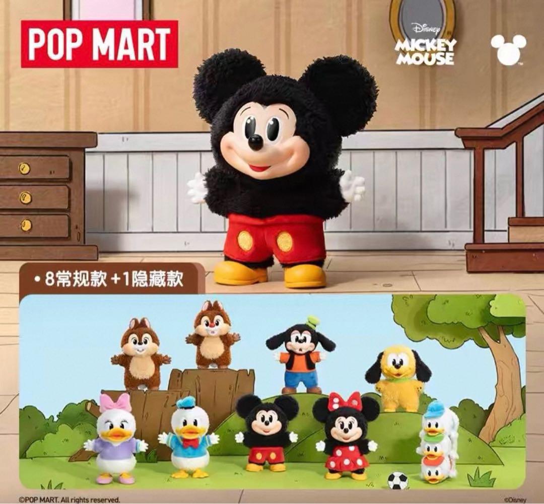 【POP MART】Disney ドナルドデイジーぬいぐるみ キーホルダーセット