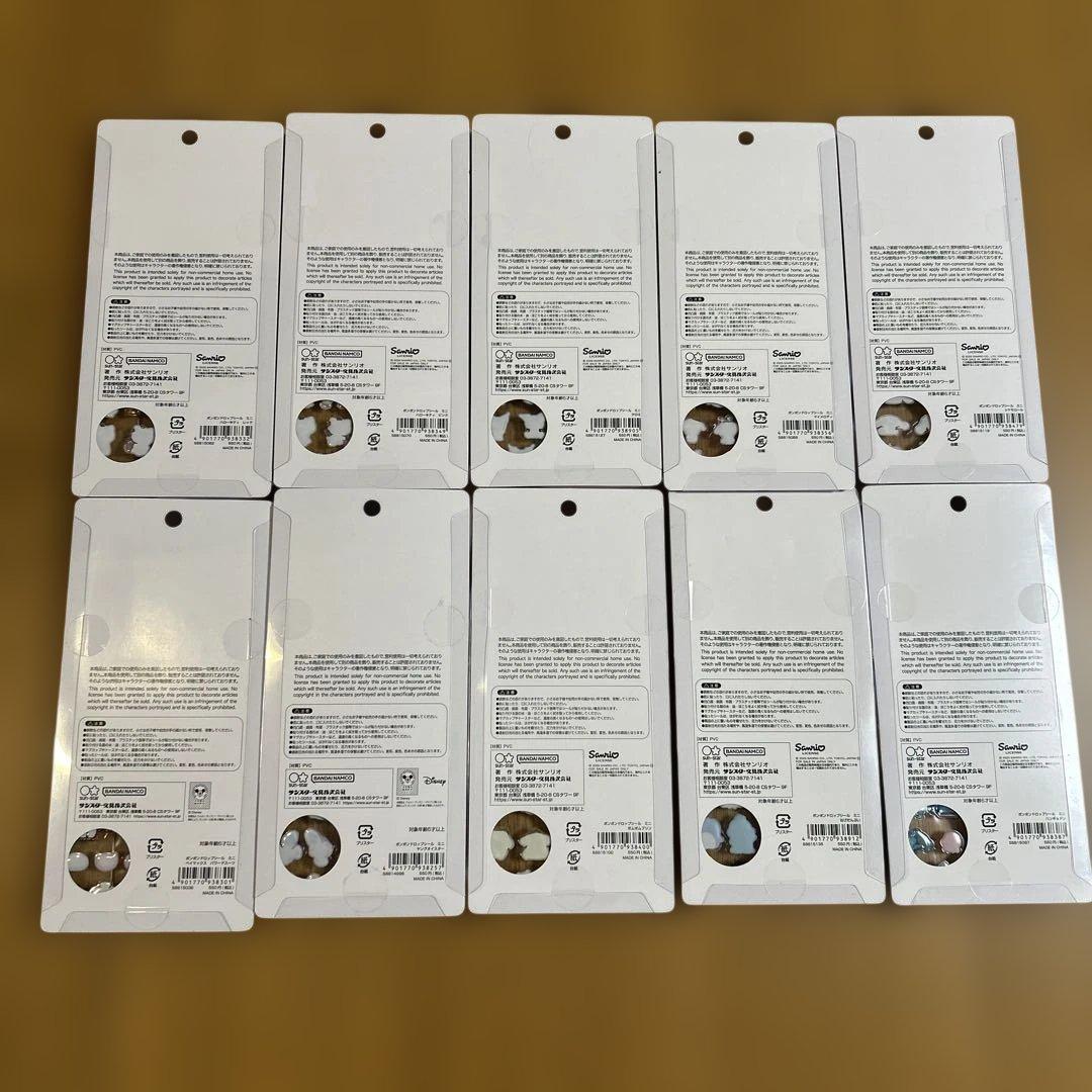 ボンボンドロップシール ミニ サンリオ ディズニー 10個セット キティ 正規品