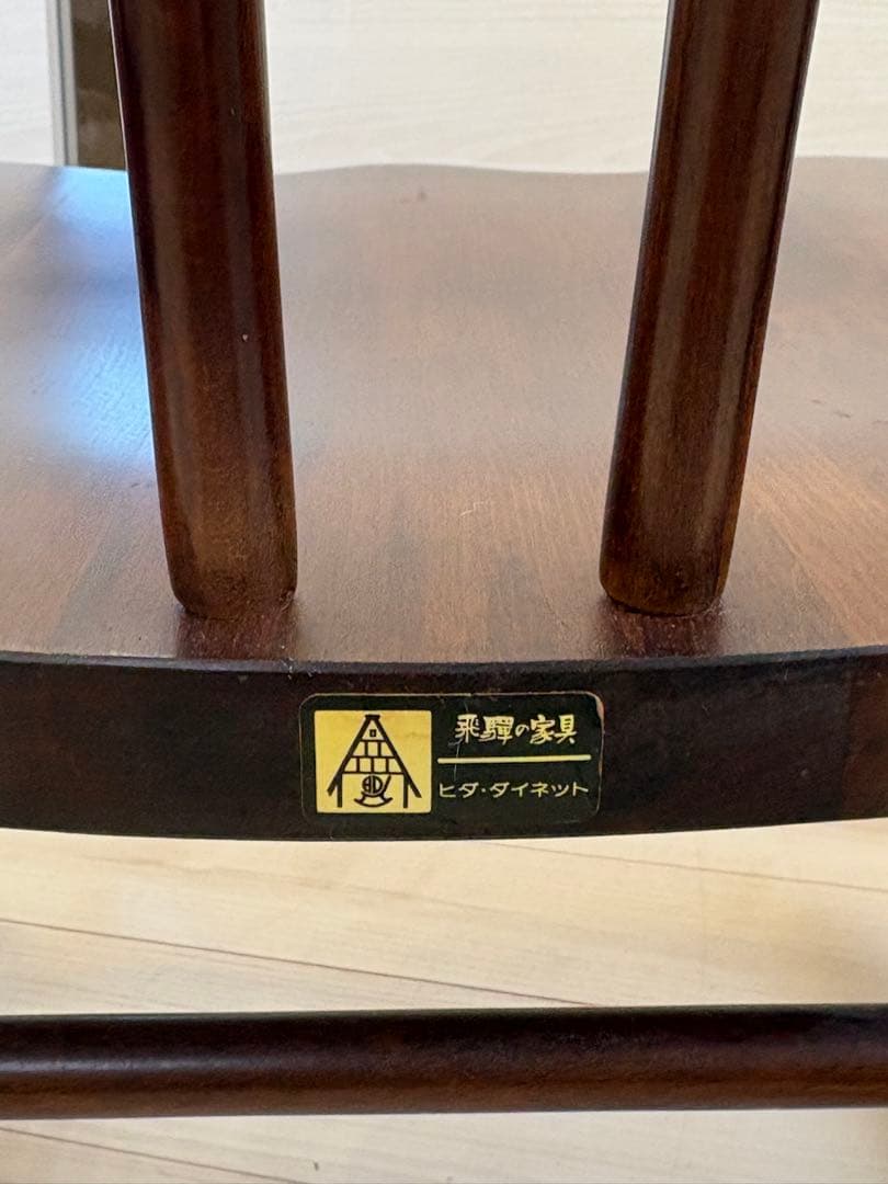 【飛騨の家具】ヒダ・ダイネット ロッキングチェア
