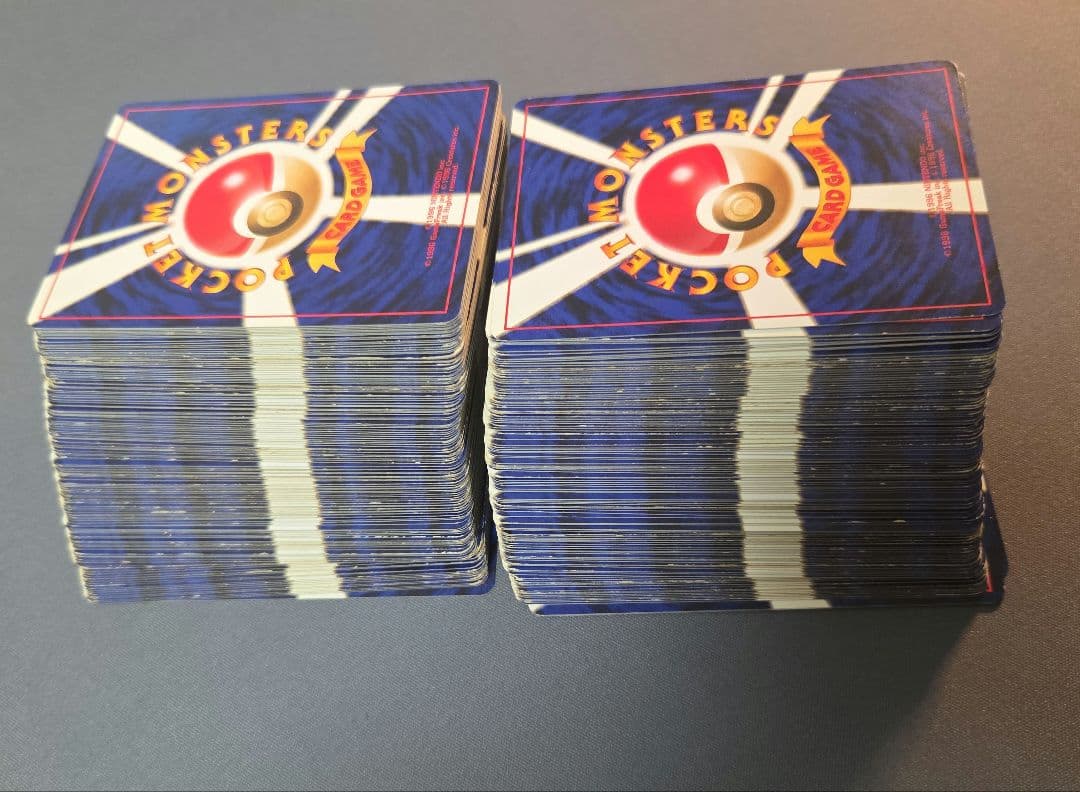 旧裏　ノーマル　261枚まとめ売り　モンスターのみ