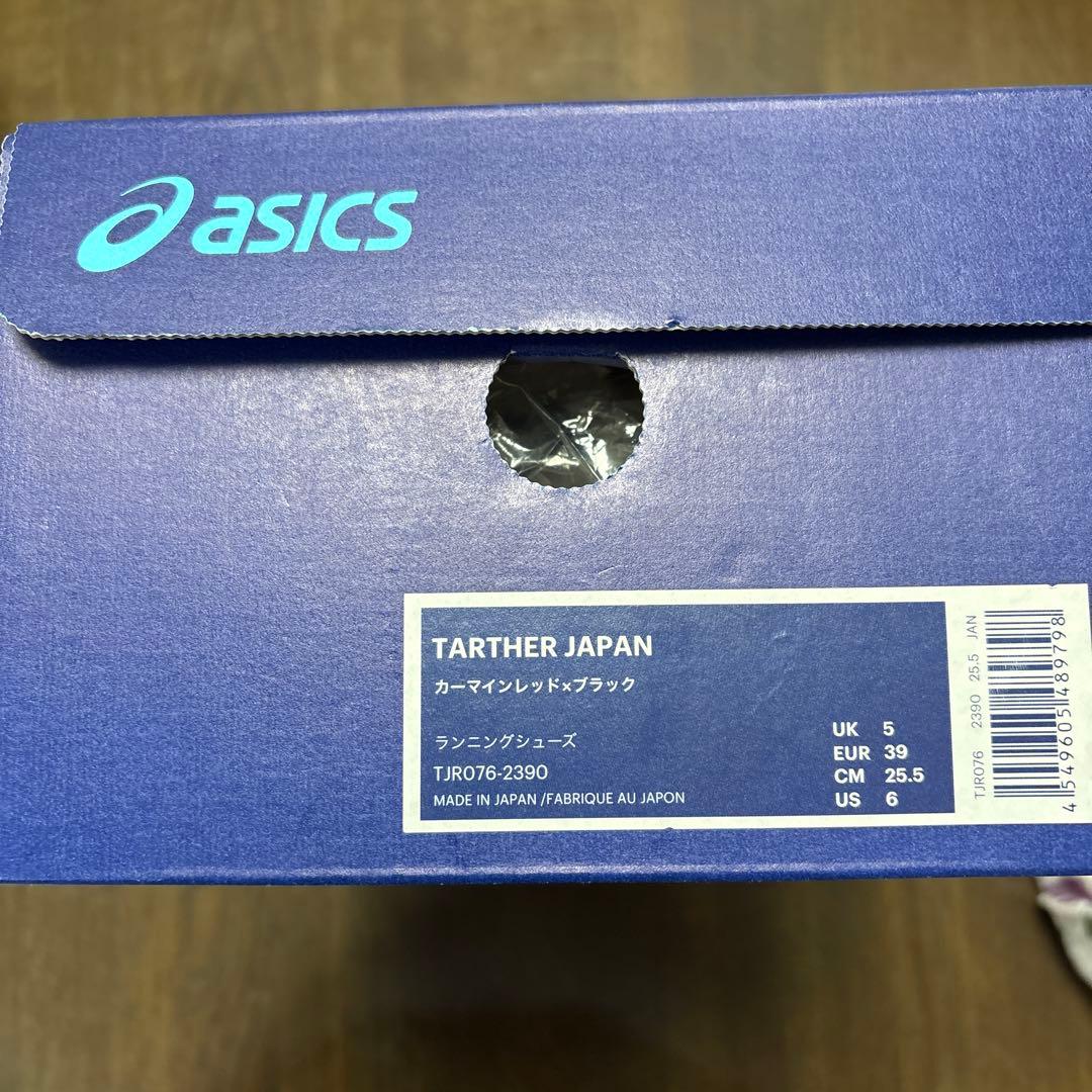 スパイク・シューズ asics TARTHER JAPAN