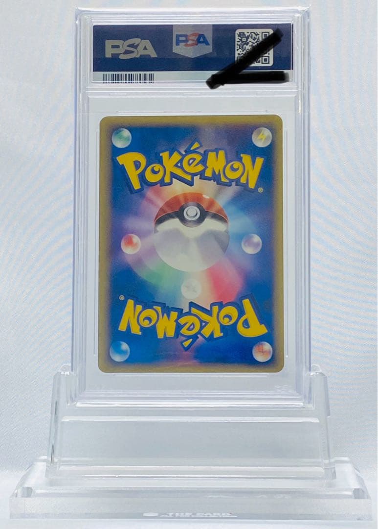 スターミー ホロ 029/086 1st ED PSA10