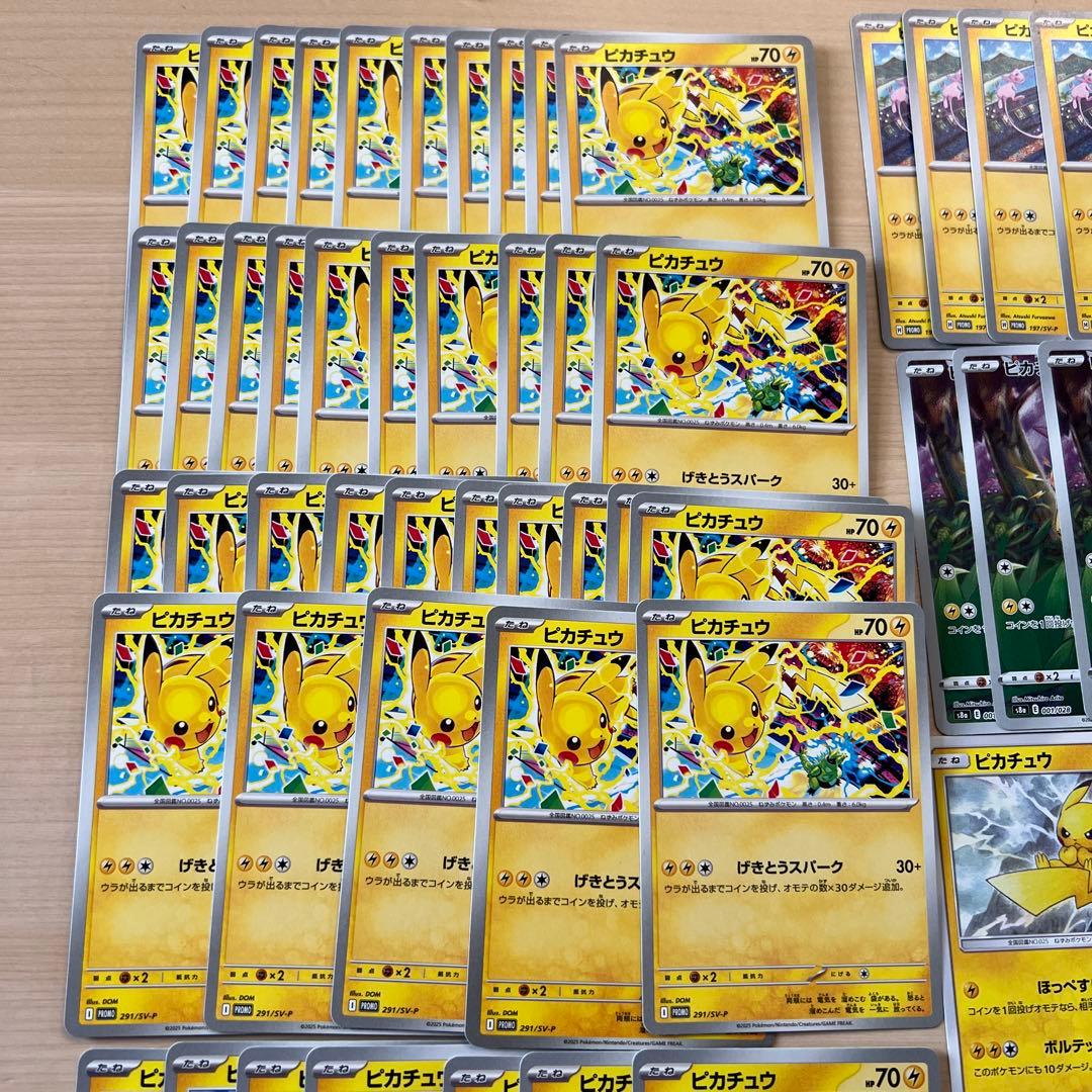 ピカチュウまとめ売り　ミラー　ポケモンGO 151 V max 25th プロモ